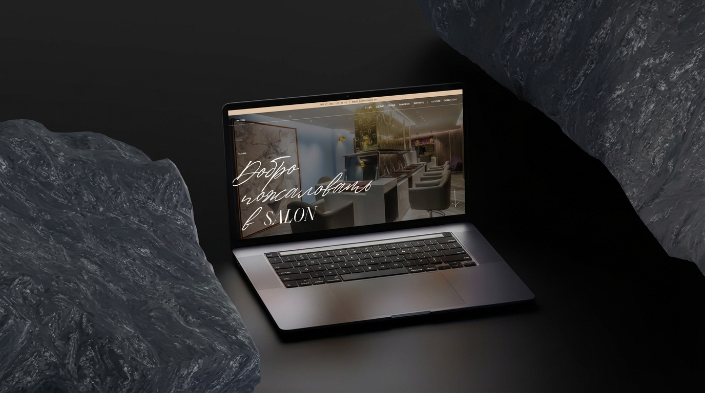 Сайт salon66 на ноутбуке